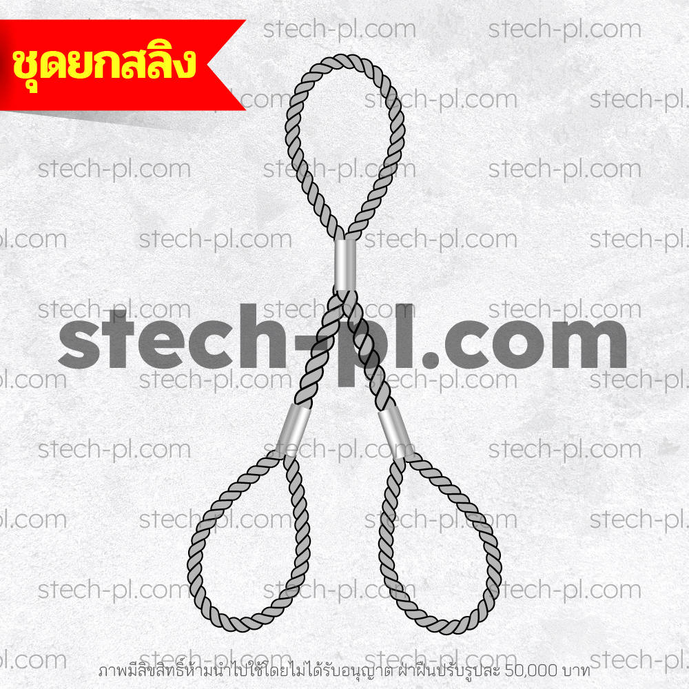 สินค้ามีใบรับรองจากโรงงานผู้ผลิต