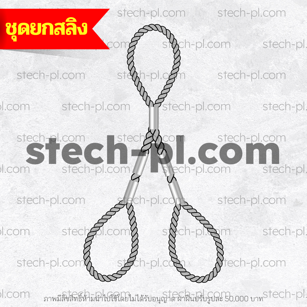 สินค้ามีใบรับรองจากโรงงานผู้ผลิต