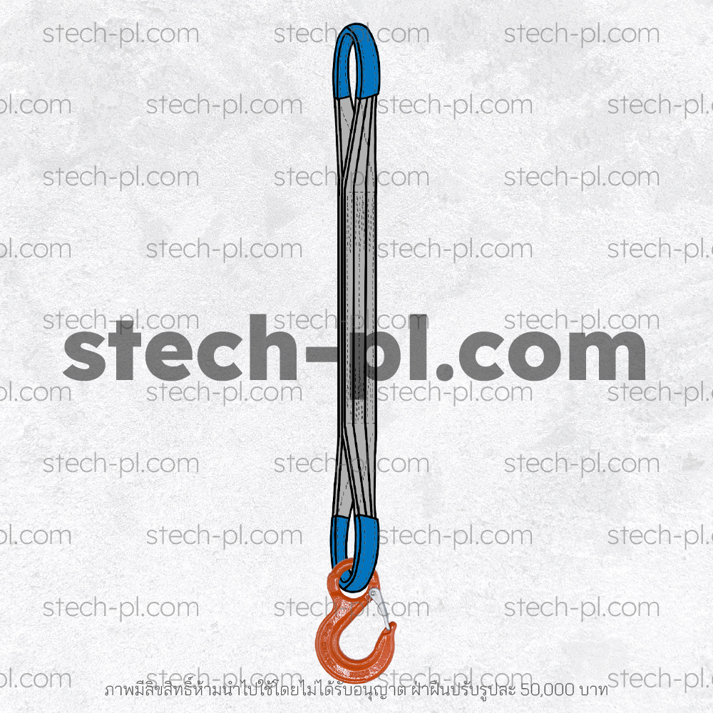 1-LEG ชุดยกโพลีเอสเตอร์ พร้อมตะขอเซฟตี้ SLR-013 *สามารถเปลี่ยนตะขอได้*