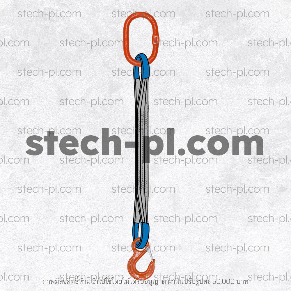 ชุดยก 1 ขา พร้อมห่วงมาสเตอร์ลิงค์ ห่วงเดี่ยว + ตะขอเซฟตี้ KONDO SLR-013
