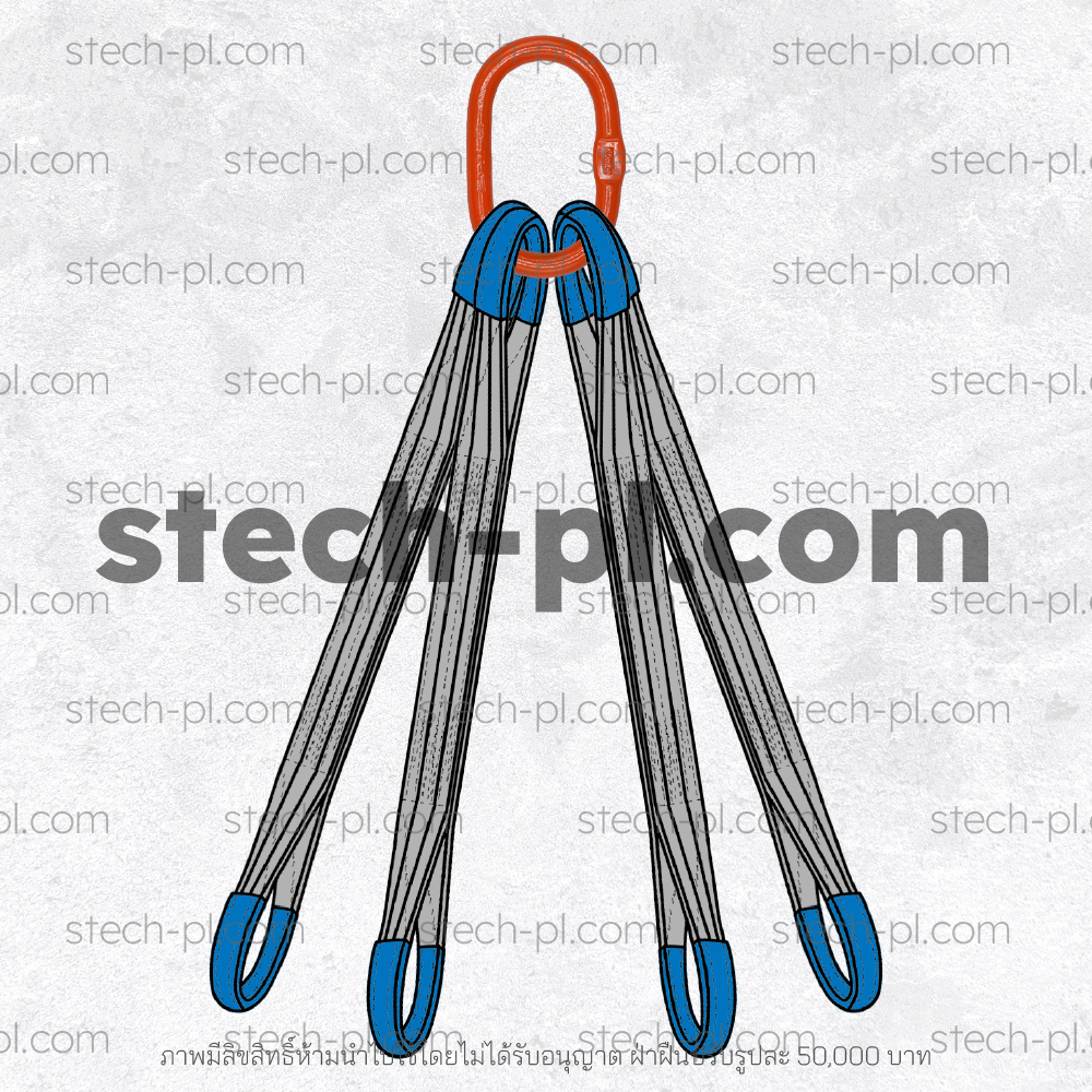 ชุดยก 4 ขา พร้อมห่วงมาสเตอร์ลิงค์ ห่วงเดี่ยว 