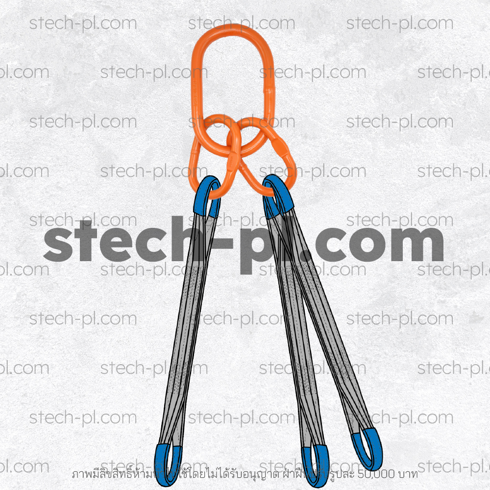 ชุดยก 3 ขา พร้อมห่วงมาสเตอร์ลิงค์ ห่วงแม่ลูก