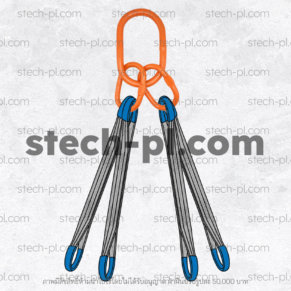 ชุดยก 4 ขา พร้อมห่วงมาสเตอร์ลิงค์ ห่วงแม่ลูก