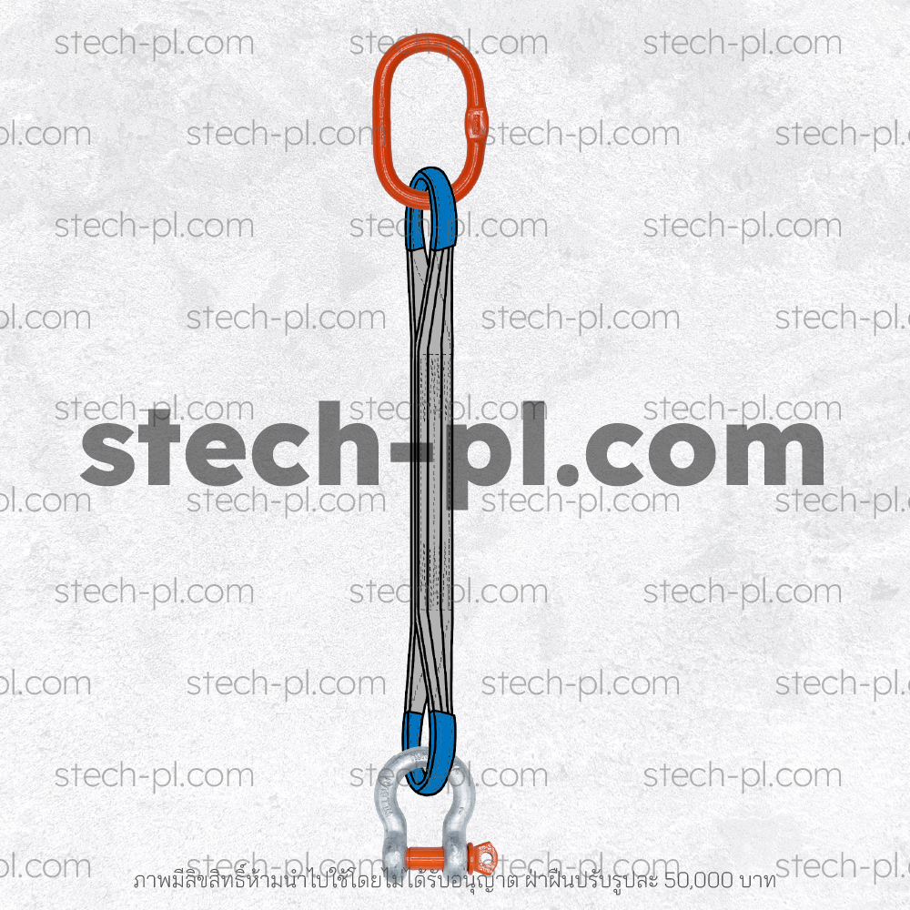 ชุดยก 1 ขา พร้อมห่วงมาสเตอร์ลิงค์ ห่วงเดี่ยว + ตะขอเซฟตี้ KONDO SLR-013