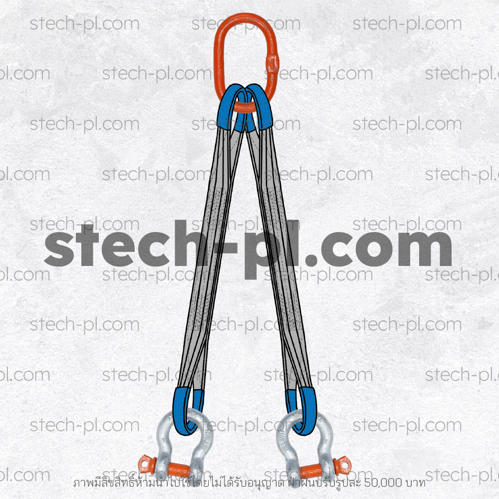 ชุดยก 1 ขา พร้อมห่วงมาสเตอร์ลิงค์ ห่วงเดี่ยว + ตะขอเซฟตี้ KONDO SLR-013