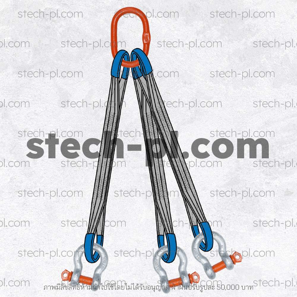 ชุดยก 1 ขา พร้อมห่วงมาสเตอร์ลิงค์ ห่วงเดี่ยว + ตะขอเซฟตี้ KONDO SLR-013