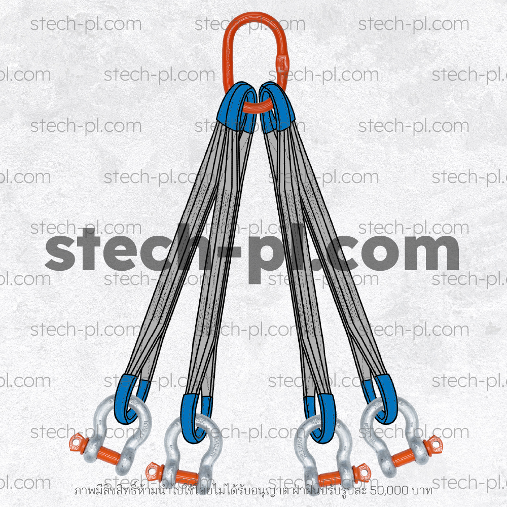 ชุดยก 1 ขา พร้อมห่วงมาสเตอร์ลิงค์ ห่วงเดี่ยว + ตะขอเซฟตี้ KONDO SLR-013