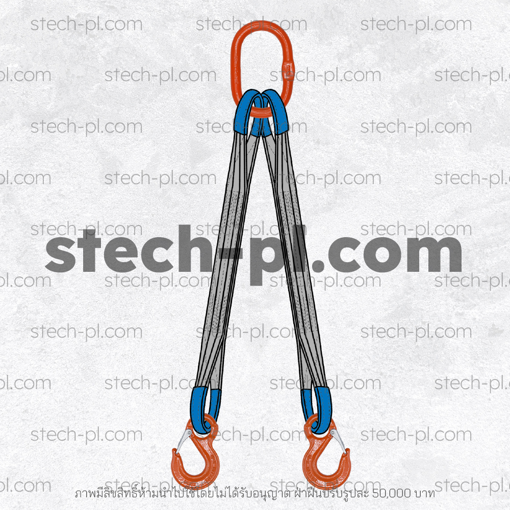 ชุดยก 2 ขา พร้อมห่วงมาสเตอร์ลิงค์ ห่วงเดี่ยว + ตะขอเซฟตี้ KONDO SLR-013