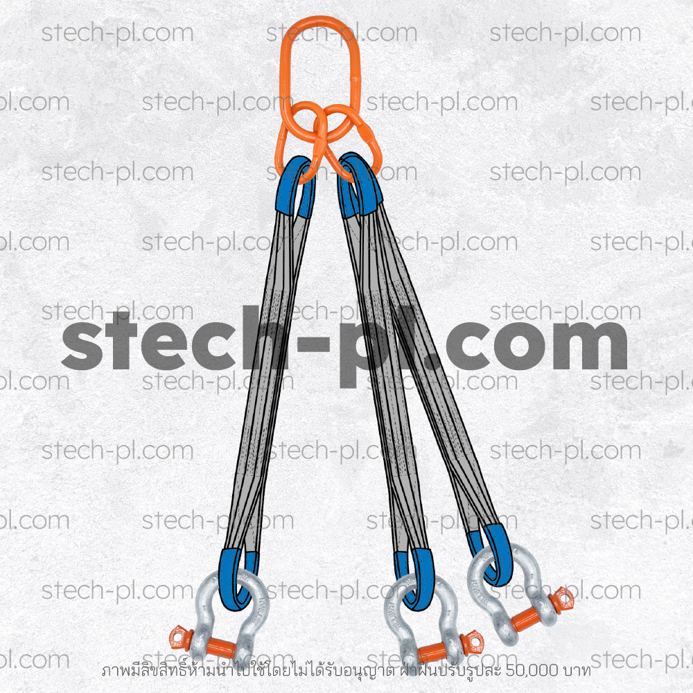 ชุดยก 1 ขา พร้อมห่วงมาสเตอร์ลิงค์ ห่วงเดี่ยว + ตะขอเซฟตี้ KONDO SLR-013