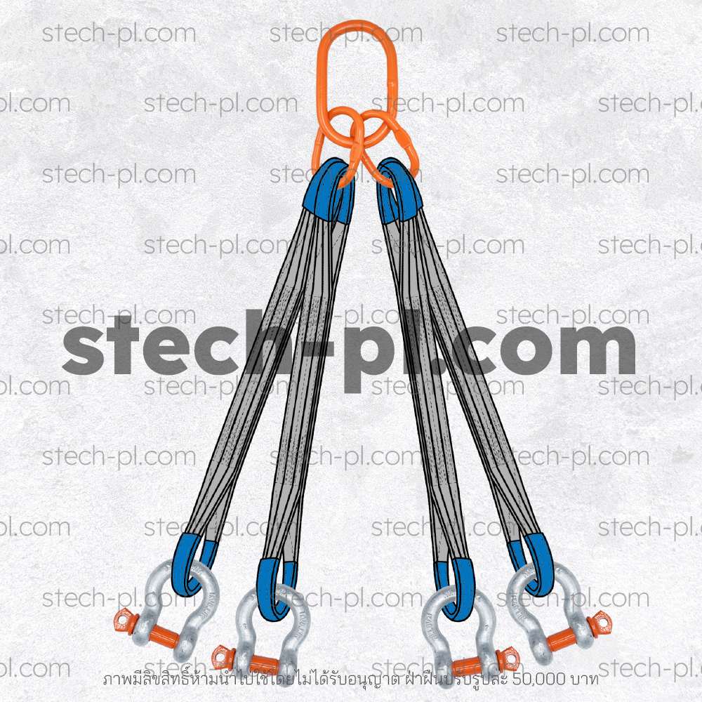 ชุดยก 1 ขา พร้อมห่วงมาสเตอร์ลิงค์ ห่วงเดี่ยว + ตะขอเซฟตี้ KONDO SLR-013