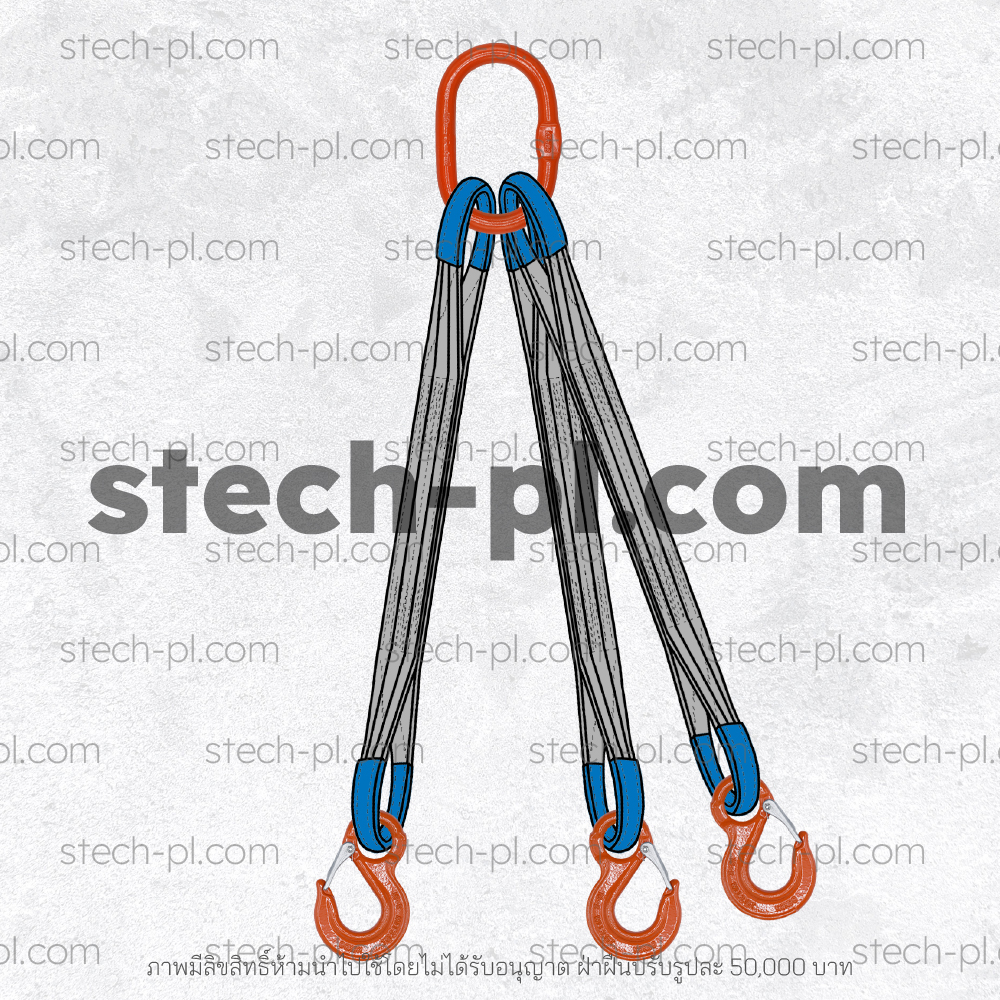 ชุดยก 3 ขา พร้อมห่วงมาสเตอร์ลิงค์ ห่วงเดี่ยว + ตะขอเซฟตี้ KONDO SLR-013