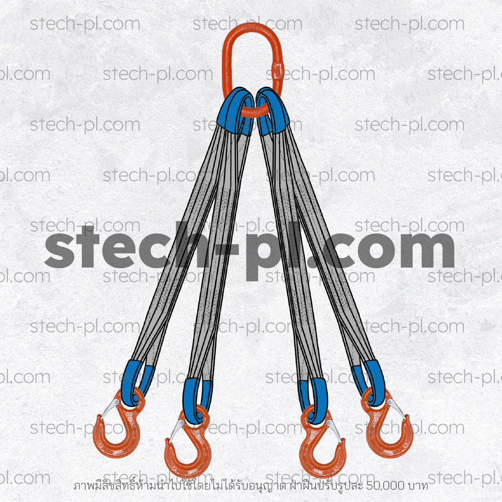ชุดยก 4 ขา พร้อมห่วงมาสเตอร์ลิงค์ ห่วงเดี่ยว + ตะขอเซฟตี้ KONDO SLR-013