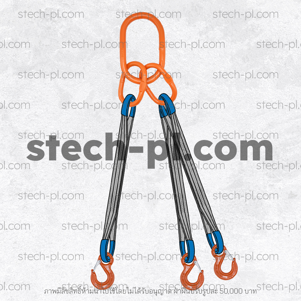 ชุดยก 1 ขา พร้อมห่วงมาสเตอร์ลิงค์ ห่วงแม่ลูก + ตะขอเซฟตี้ KONDO SLR-013