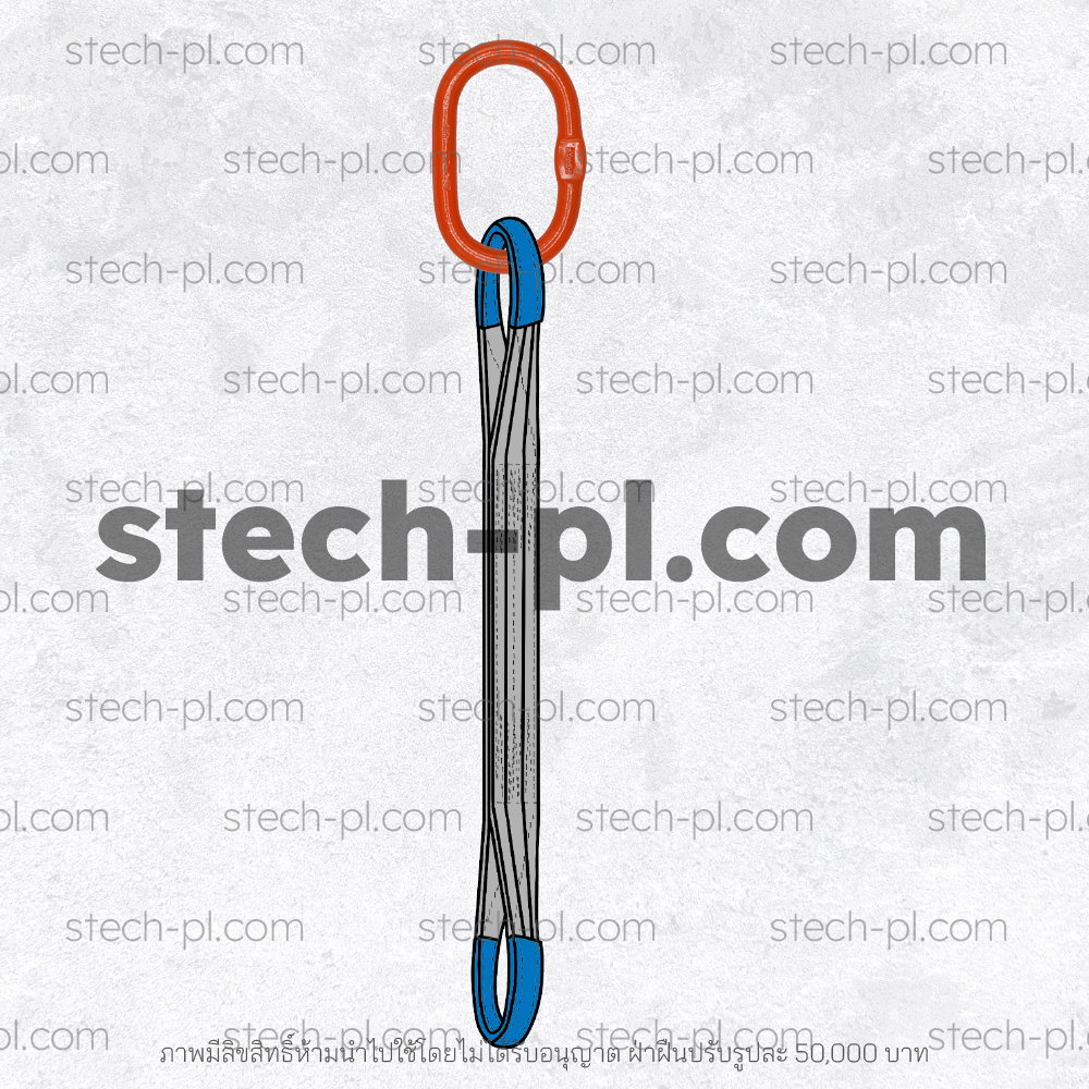 ชุดยก 1 ขา พร้อมห่วงมาสเตอร์ลิงค์ ห่วงเดี่ยว SLR-093
